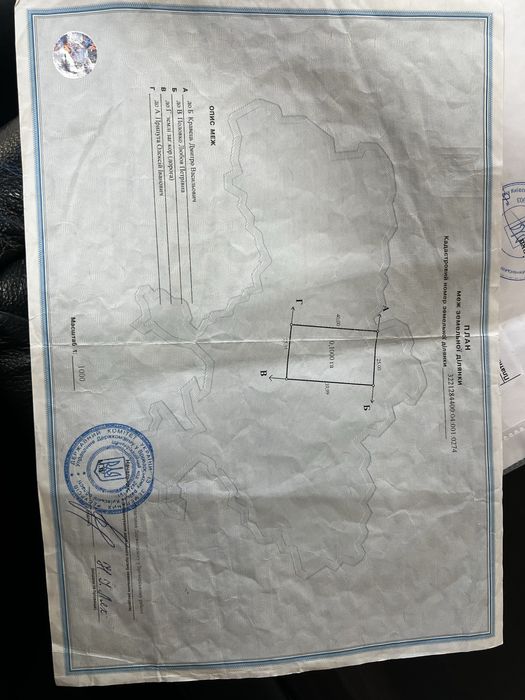 Продам земельну ділянку 10 соток