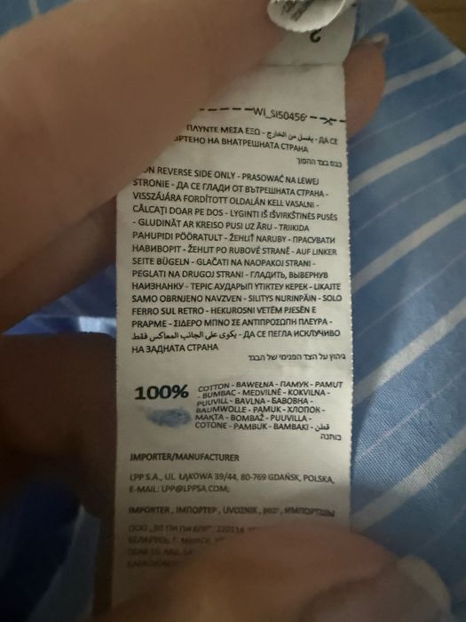 Koszula niebieska sinsay s 100% bawelna oversize