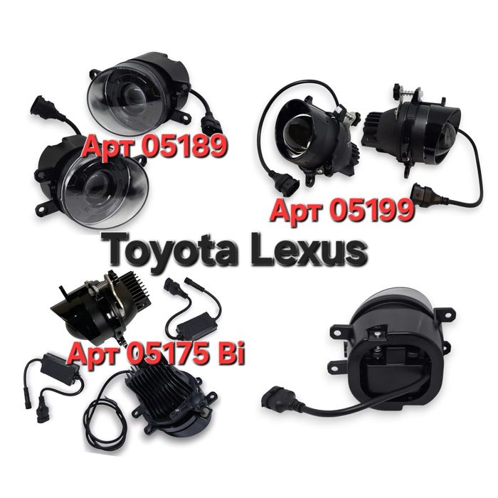 Протитуманні фари Led Лінза для Toyota Lexus Camry Corolla RAV4 Venza