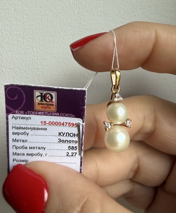 Złota zawieszka, próba 585/ 14 karatów, 2,27 gr