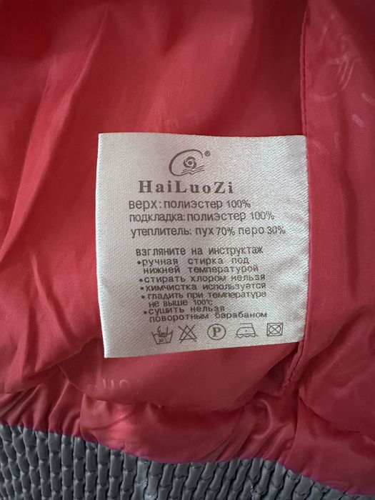 Пухова куртка з натуральним песцем розмір М/L