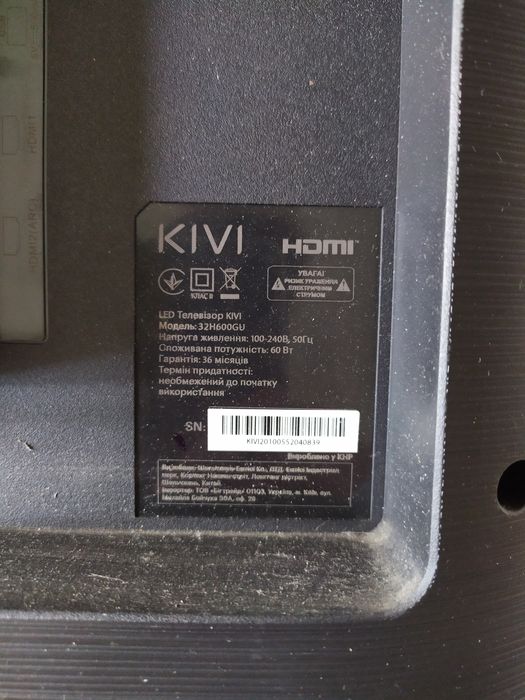 Телевізор б/у 32 діагональ Кiwi