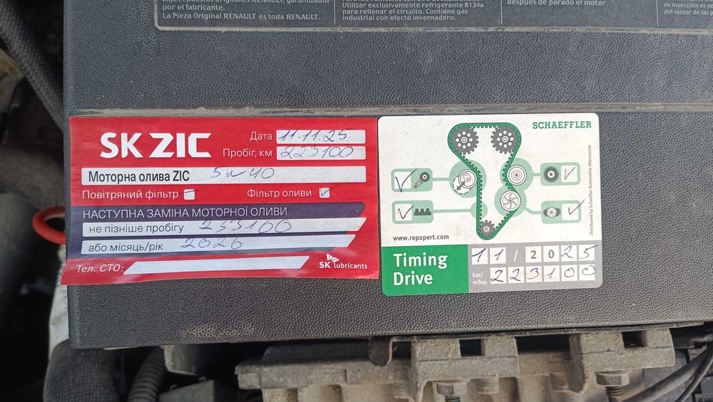 Продам Рено Меган 3