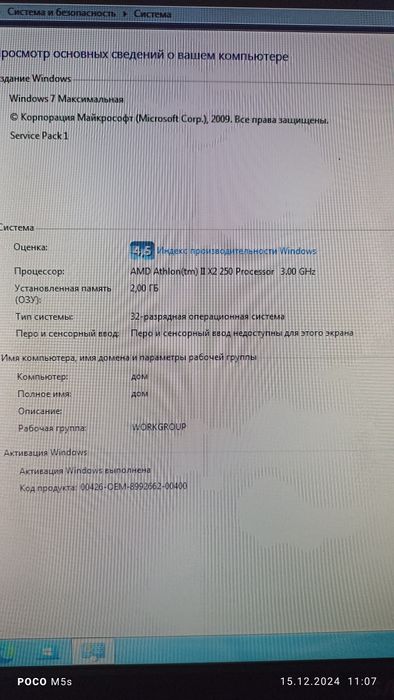 Системні блоки, монітор та інше.