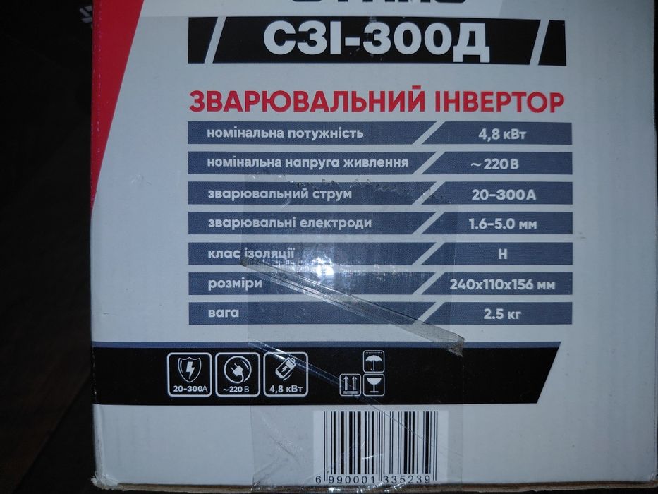 Сварочный инвертор  с31-300д