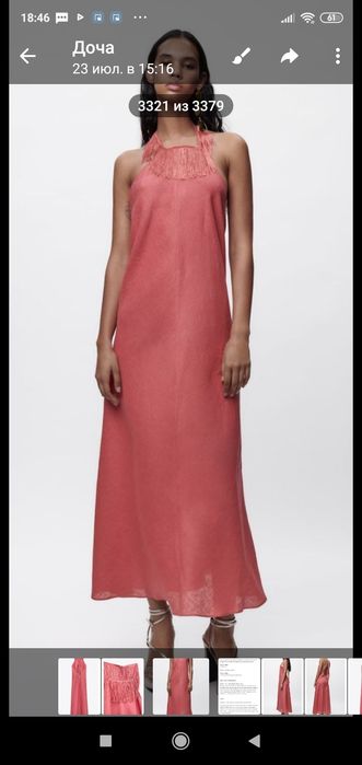 Новый с этикеткой сарафан Zara. Размер S 100% лён.стильный модный