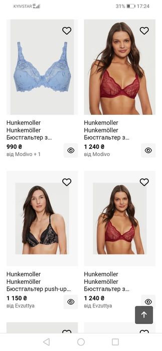 Розкішний комплект нижньої білизни hunkemoller розмір S