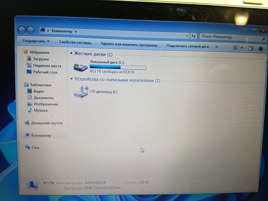 Нноутбук тошиба рабочий