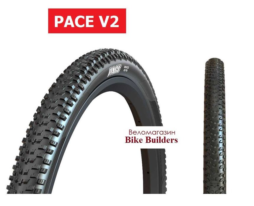 Покрышка Maxxis Pace 20 / 24 / 26 / 27.5 / 29". Велосипед Trail XC крос кантрі Pace II New Pace