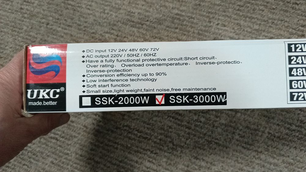 Инвертор 12/220 3000ват