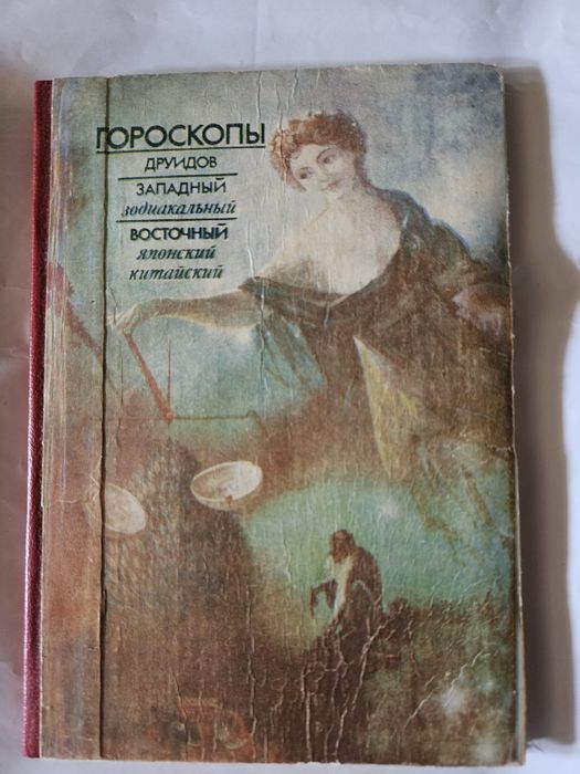 Чудотворні монастирі