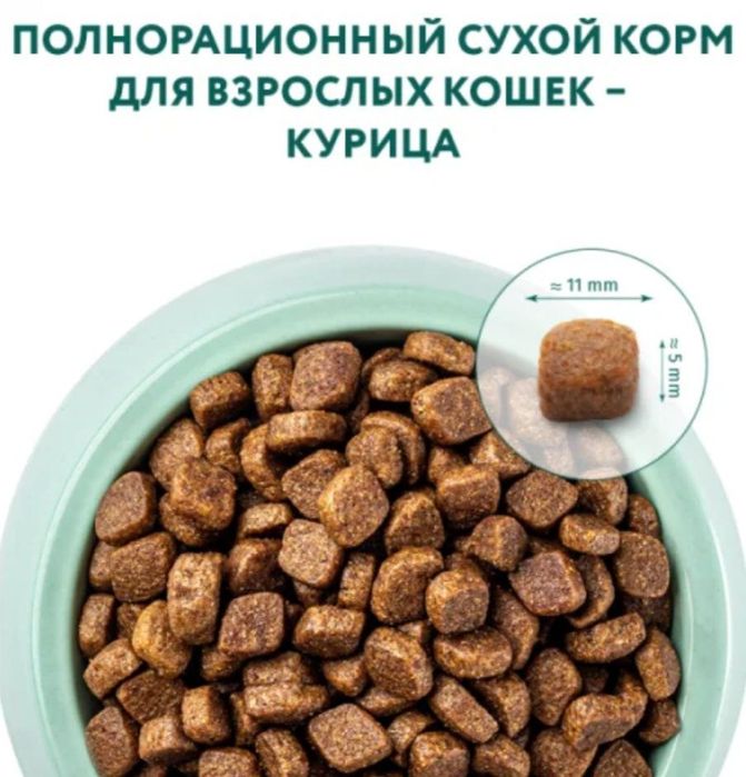 Корм для котів OPTI Meal