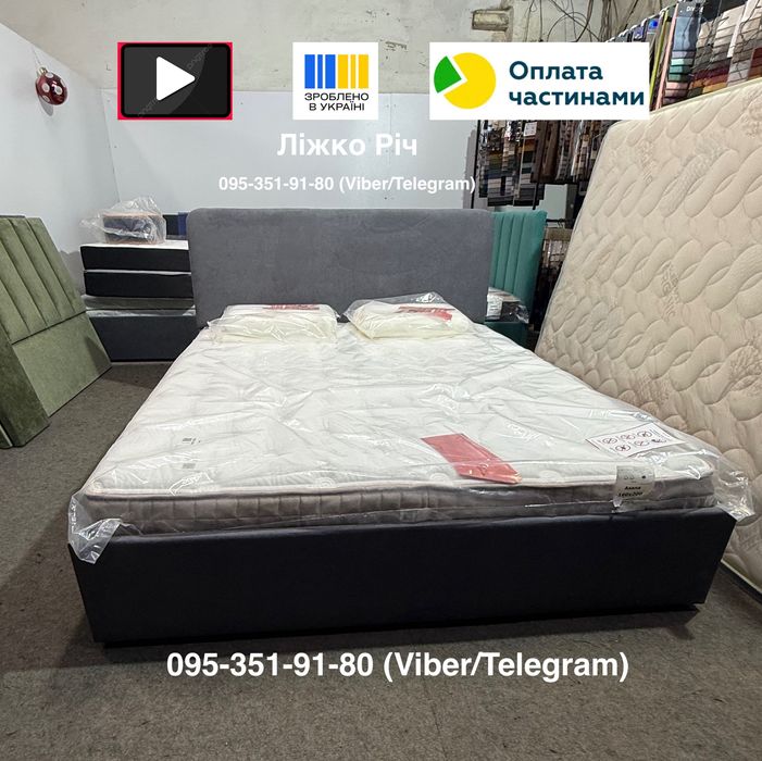Кровать двуспальная Акция от Производителя в НАЛИЧИИ Оплата частями