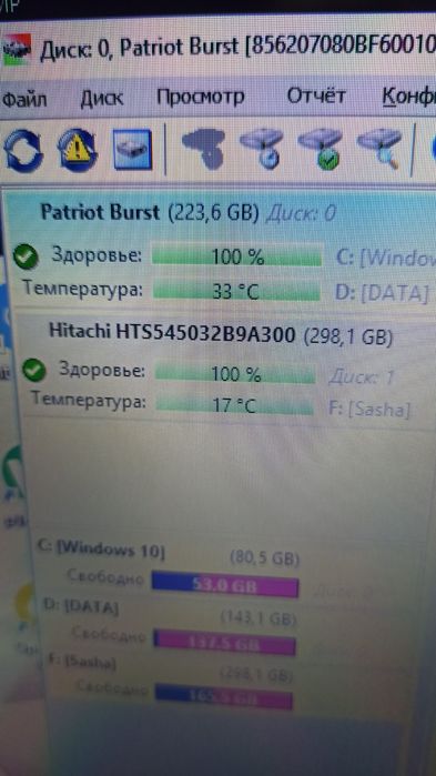 Ноутбук lenovo g570
