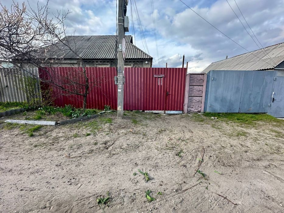 Продам 1/2 часть дома Основа р-н Одесская. Без комиссии. Собственник.