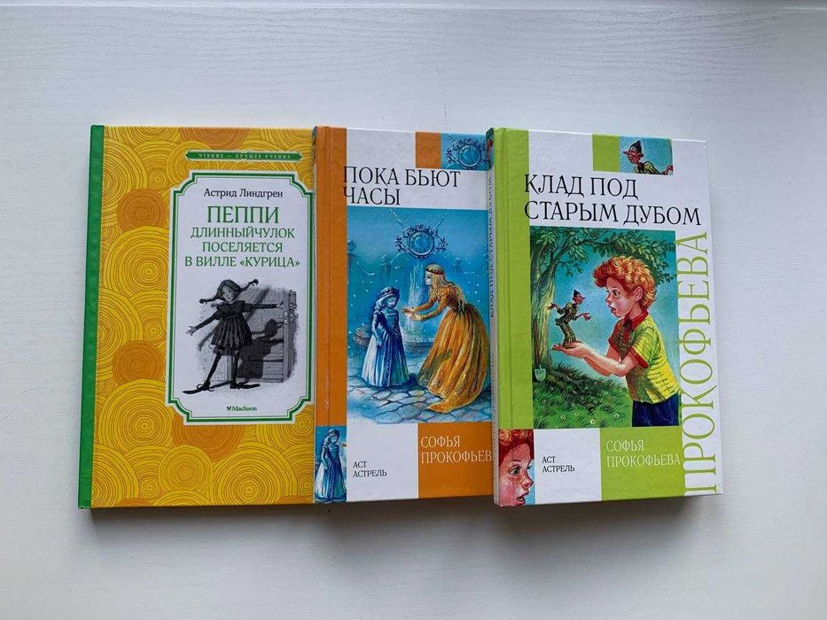 Набір дитячих книжок