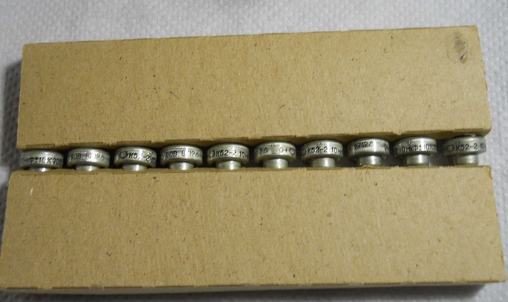 Продам конденсаторы К52-2 (мелкий габарит)