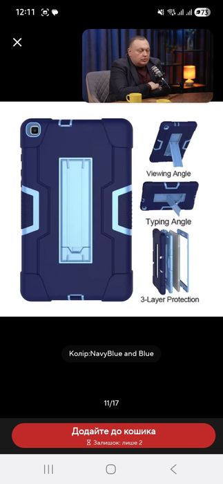 Чохол для планшета Samsung Galaxy Tab 8.0 A 2019