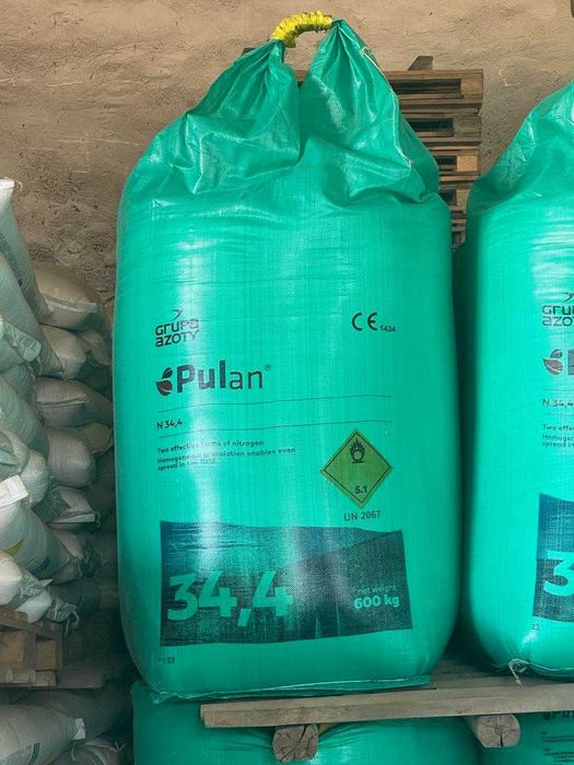 Селітра аміачна.