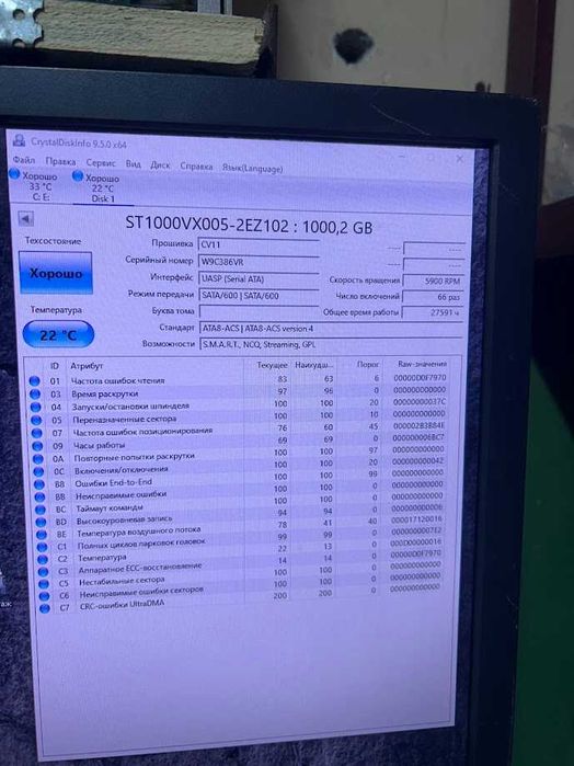 Жесткий диск Винчестер HDD 1 Tb / Тб Seagate ST1000VX005 3.5" SATA
