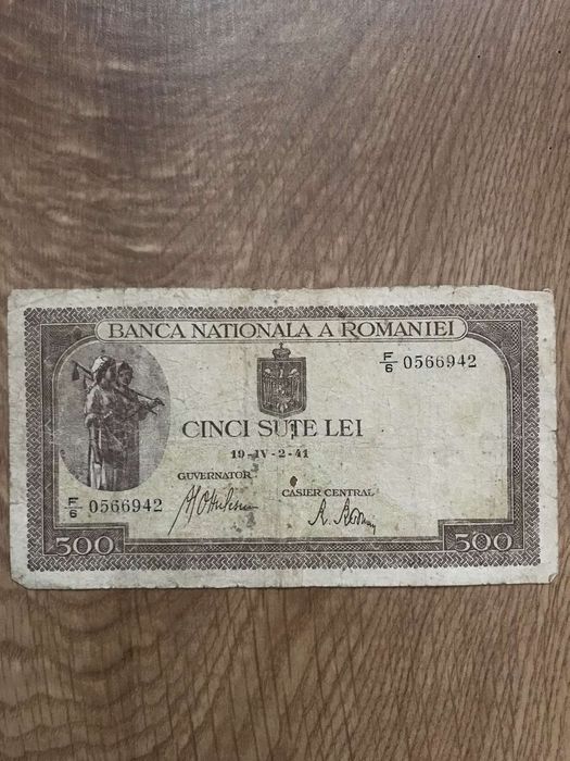 Продаються  румунські леї