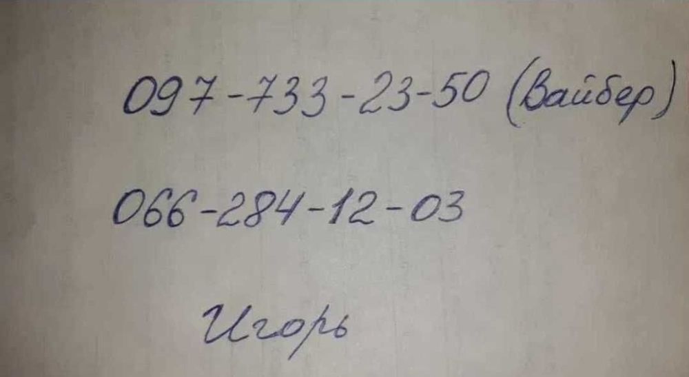 Стрела КС 5363 частина стріли крана