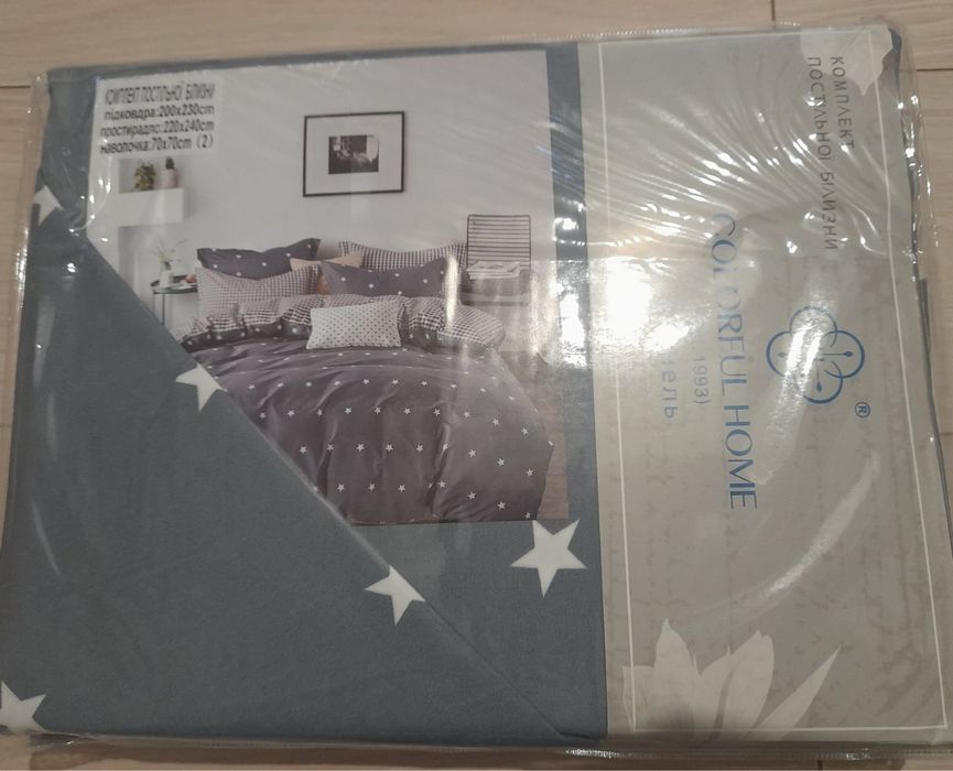 Комплекти постільної білизни (фланель)