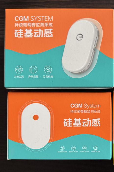 Сенсор Sibionics (термін березень 2027)