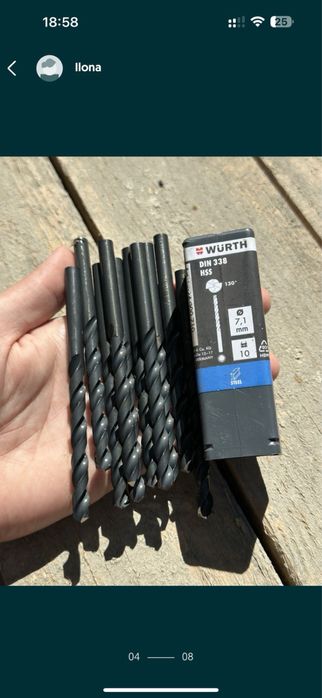 Свердла та мечики