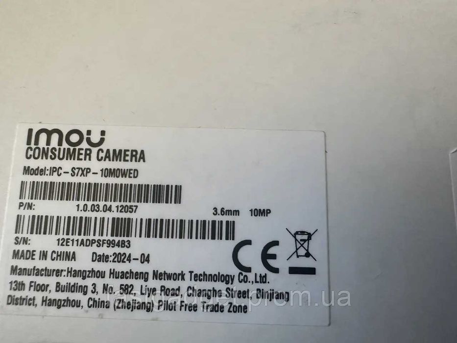 Камера відеонагляду IMOU Cruiser Dual 10 MP (3.6мм)   IPC-S7XP-10M0WED