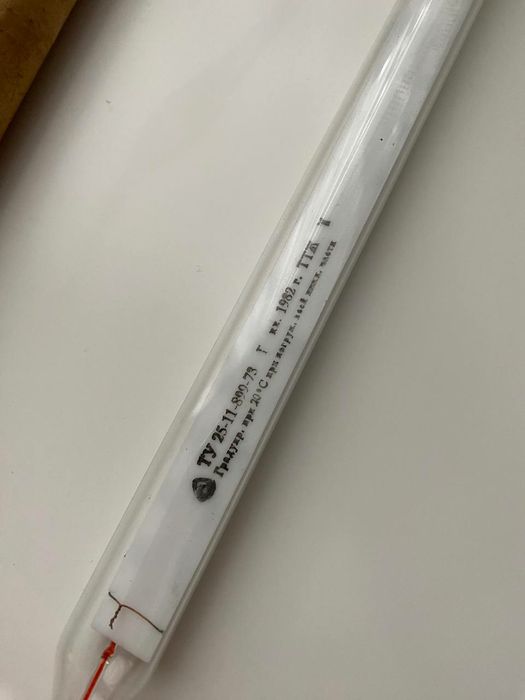 Градусник ртутный СССР в тубусе