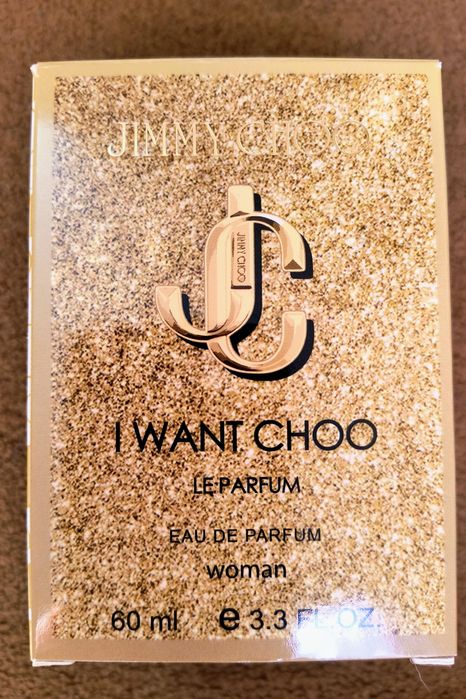 Аромат для тебе. Стійкий, теплий, затишний