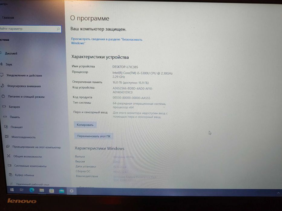 Ноутбук ThinkPad T450 14" i5 4gen 16gb ram Ssd 250 2акб