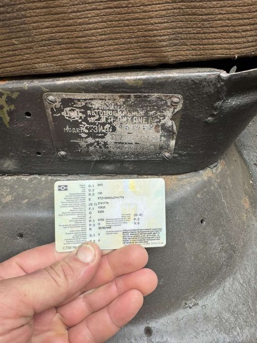 Продам ЗИЛ дизель