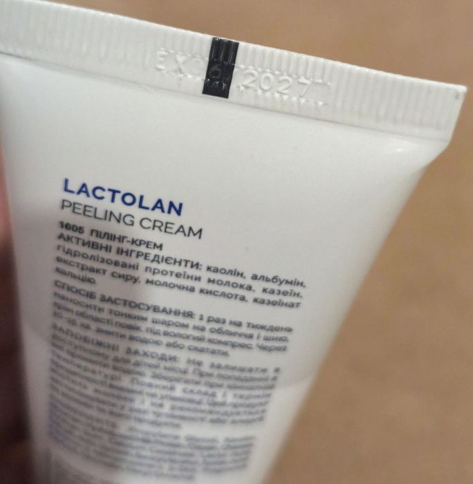 Нові маски пілінг для обличчя Holy Land