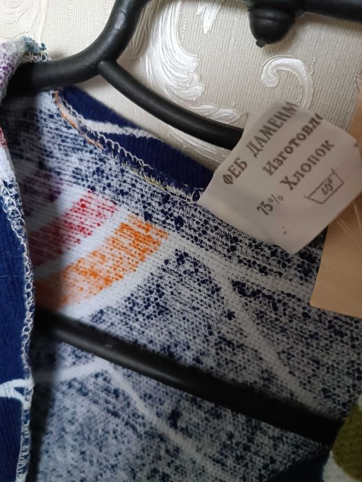 євро 46 / 50-52-54 синій махровий халат у веселках довгий +капюшон ГДР