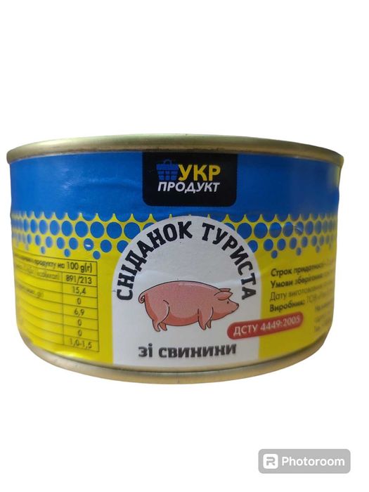 Тушонка оптом від виробника! Якість ДСТУ !