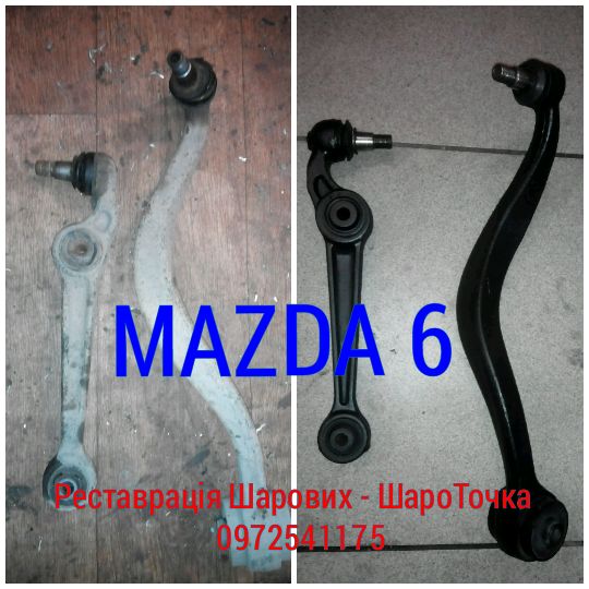 Реставрація ричагів / шарових опор.