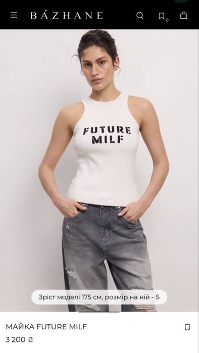 Майка Bazhane розмір XS
