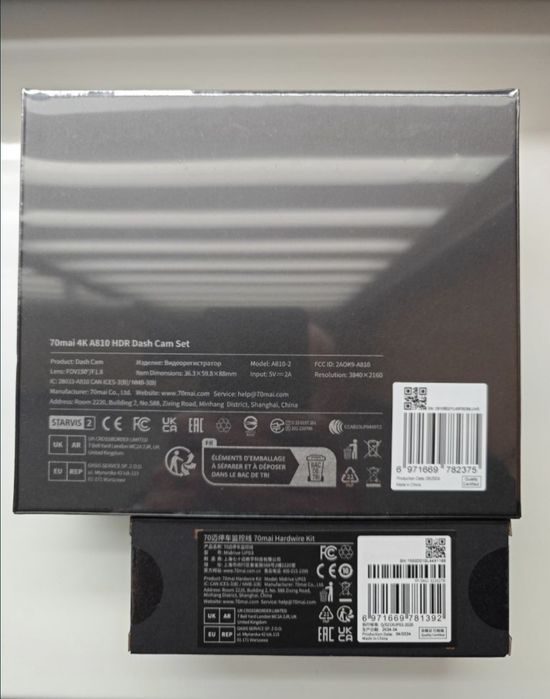 НАЙНИЖЧА ЦІНА ЗА КОМПЛЕКТ! 70mai a810 + задня камера + кабель парковки