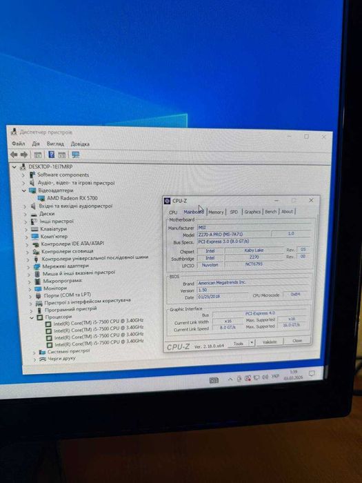 Ігровий ПК RX 5700 XT Комп'ютер RAM 16GB Системник i5-7500 ssd+hdd 1TB