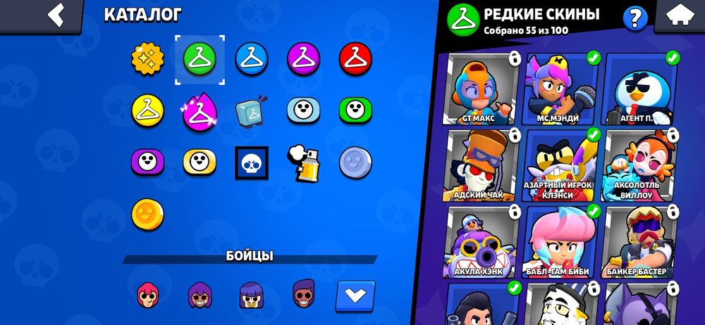 Початковий акк в бс