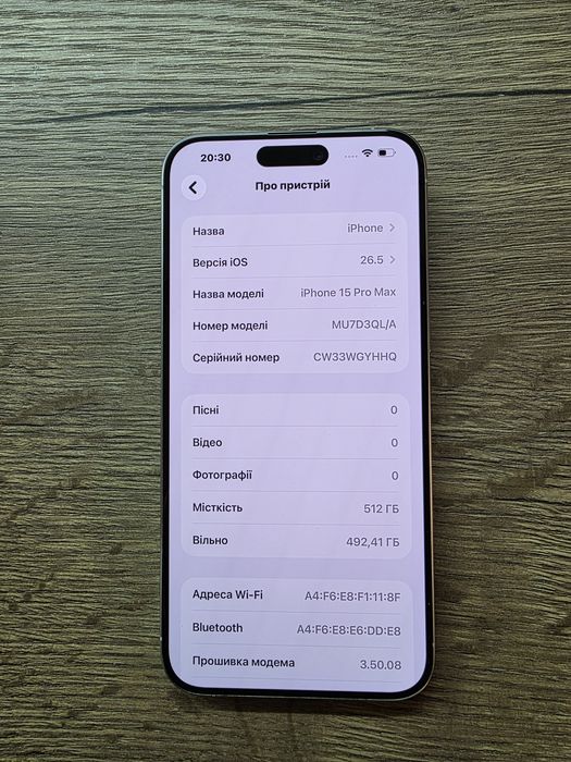 Apple iPhone 15 Pro Max 512GB White Titanium