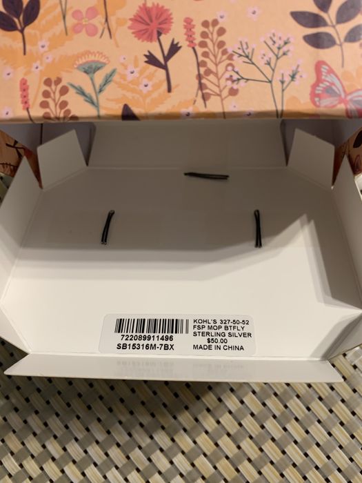 Браслет для Сестры