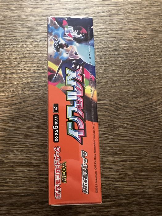 Pokemon Booster Box Inferno X