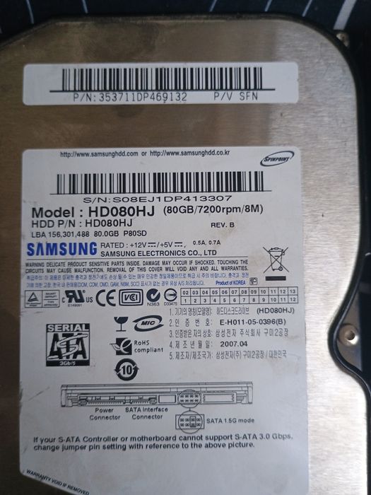 dyski hdd sprawne