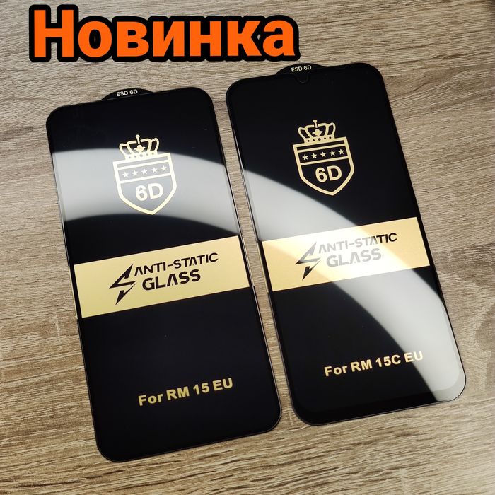 Захисне скло Redmi 15C 4G/5G EU (169×77 мм) Redmi 15 EU 4G (168×78 мм)