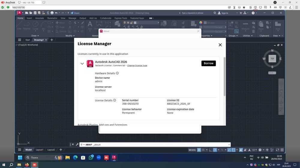 Autodesk AutoCAD (2014-2026) - на windows / на Mac OS