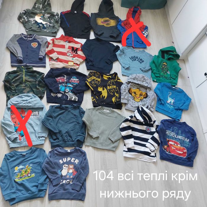 Одяг для хлопчика 3-4 роки 104 розмір кофти штани реглани піжами лонгслів худі халат