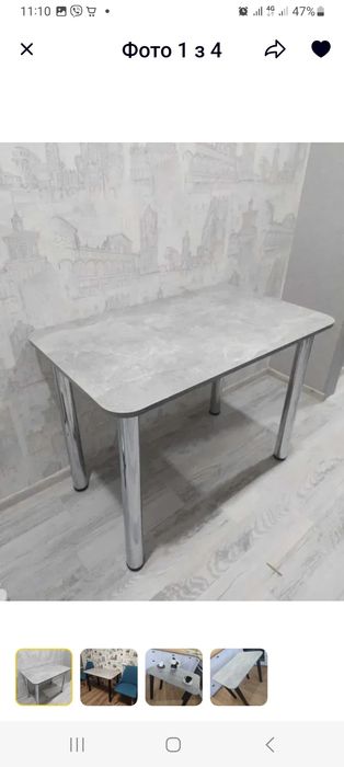 Стол кухонный Стіл кухонний